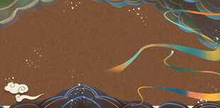 中式传统飘逸彩带山海图