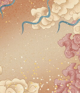 中式云纹背景图