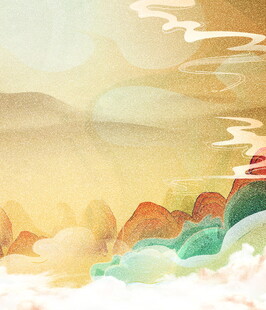 梦幻国风山水云雾图景