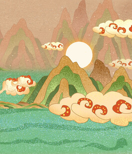 山水间的日出奇幻景象