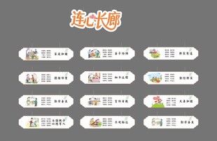 团结邻里  家庭和睦 言传身教