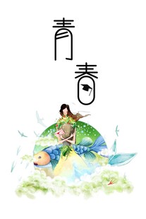 青春飞扬的活力瞬间