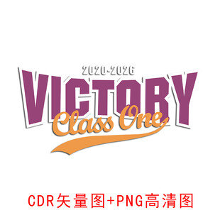 1班班徽图案班服图