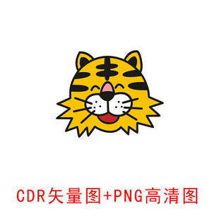 卡通虎头图像矢量图