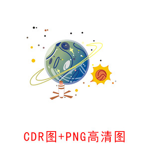 地球宇宙插画高清素材图