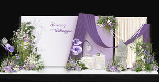 紫色浪漫婚礼场景布置