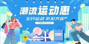 动感运动背景素材模板