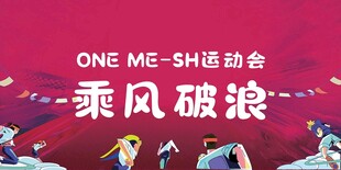 动感运动背景素材模板