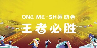 动感运动背景素材模板