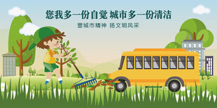 儿童户外除草趣味活动