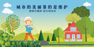 城市美容师辛勤的环卫工