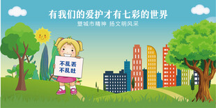 有爱的城市才有生活的诗意