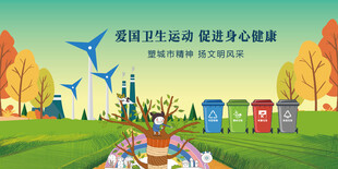 儿童乐园卡通场景插画