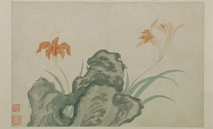 水墨兰花奇石图