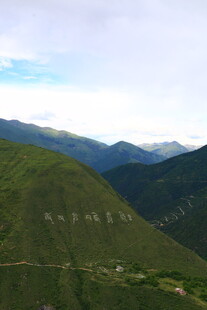 青山连绵的壮阔自然景观