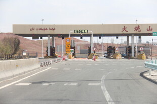 高速公路收费站场景