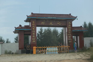 中式传统牌坊建筑景观