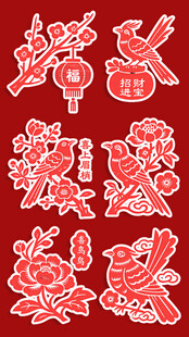 春节剪纸素材