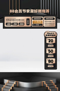 直播间贴片图片