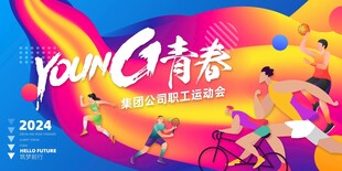 动感运动背景素材模板