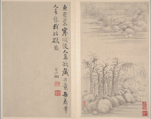 古代山水书法合璧画作