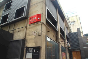 街角建筑上的红色标识