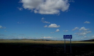 公路旁的蓝色指示牌