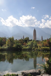 湖畔古塔与远山美景