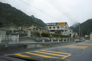 山间公路旁的建筑景观