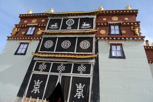 藏式建筑外观特写