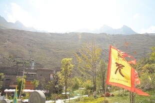 山间风景与飘扬旗帜