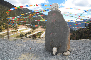 藏区石碑与五彩经幡景观