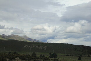 山间云景 自然风光秀丽