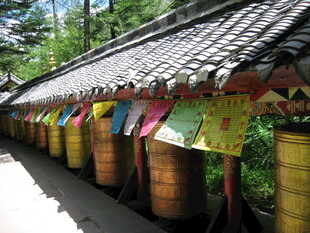 传统屋檐下的多彩祈福牌