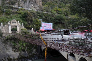 山间古桥与现代广告并存