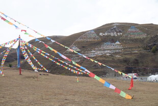 高原上的五彩经幡