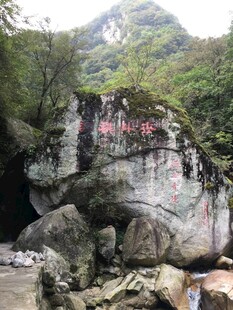 山间岩石洞穴自然景观