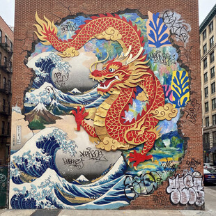 街头艺术 墙面龙与海浪图案