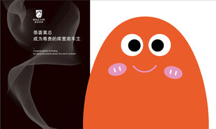 黑色提车仪式布置