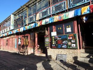 藏式风格街道商铺景观