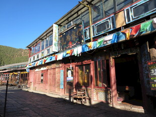 藏式风格建筑外观