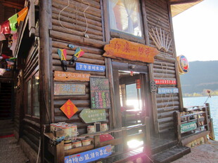 江边古朴木质小屋