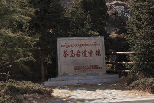 方志敏烈士纪念园入口