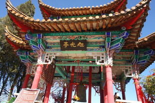 中式古典六角凉亭