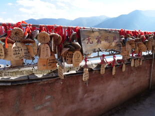 祈福牌墙 寄托美好心愿