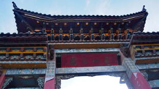 中式古建筑门楼一角