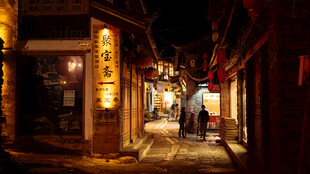 古巷夜景 行人漫步其中
