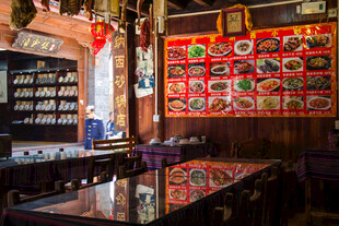 中式传统餐厅雅致内饰