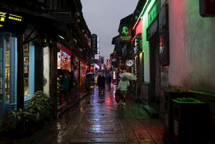 雨夜古巷的绚烂灯火