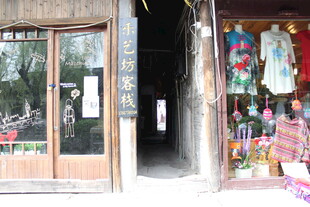 传统小店的多彩服饰陈列